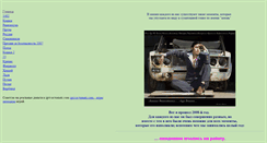 Desktop Screenshot of funpics.nextmail.ru