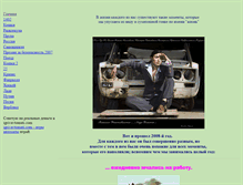 Tablet Screenshot of funpics.nextmail.ru